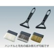 画像2: TRUSCO E-GRIP ダスター刷毛用 70mm 筋違型 ハンドルセット TEGD-70HS [382-9812] 廃番 (2)