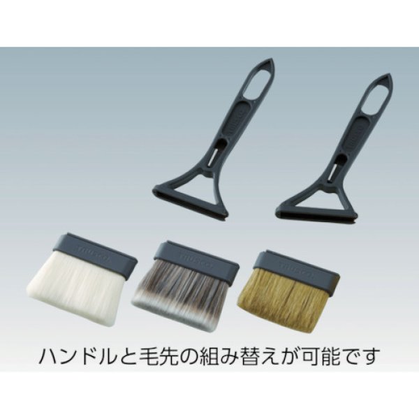 画像2: TRUSCO【売切廃番】E-GRIP スーパー万能用 70mm 平型 ハンドルセット TEGS-70HH [382-9928]  (2)