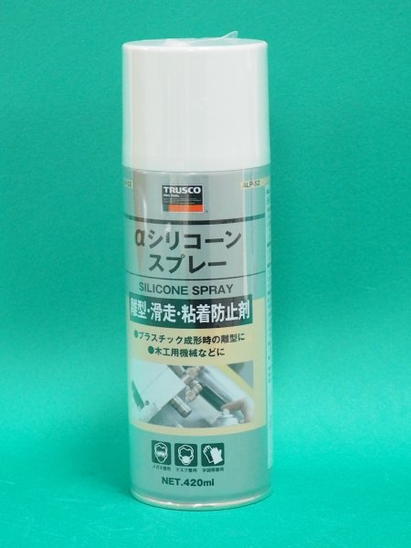 画像1: TRUSCO ALP-S2 αシリコーンスプレー 420ml [123-3149] (1)