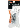 画像4: TRUSCO ワイヤークリップ ステンレス製 16mm用 TWC-16 (1個入) [208-1079] (4)