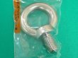 画像1: TRUSCO アイボルト ステン鋳造品 Φ13X穴径34XM16 TIB-16M [208-0152] (1)