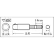 画像3: TRUSCO 電動ドライバーソケットアダプタ 首振りタイプ 12.7mm TEAD-4F [252-9718] (3)