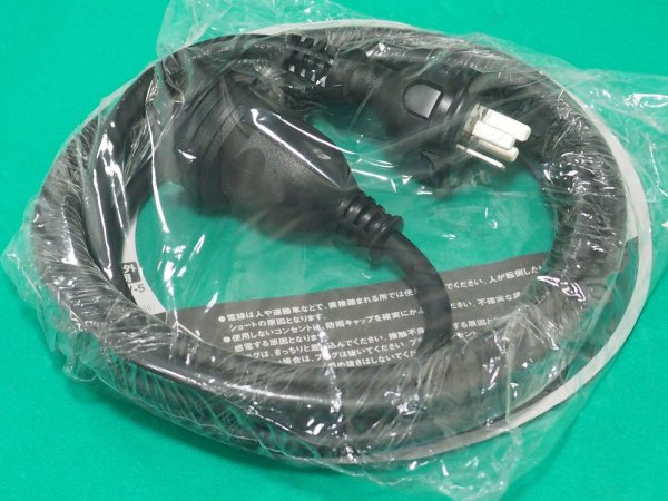 画像1: TRUSCO 三相200V延長コード 5M T4P20AW-5 [256-2855] (1)
