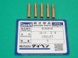 画像1: ダイヘン純正部品 TIGトーチAWF-9/AW-20用 コレット H36D-- 5個 (1)