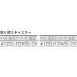 画像4: TRUSCO カゴ車 ハイテナー軽量型A 直進仕様 1100X800X1700mm THT-5LA [462-3924] (4)