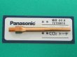 画像1: Panasonic CO2tトーチ用純正部品 細径チップ TET00810 0.8mm (1)