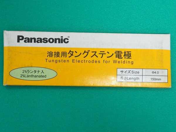 画像1: 【在庫一掃特価品】Panasonicランタン・タングステン電極棒 4.0mm-150L 5本入 ランタナ2％入 1ケース限定 (1)