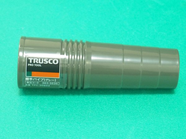 画像1: TRUSCO つぎてパイプグレー TPC-30823 [363-3535] (1)