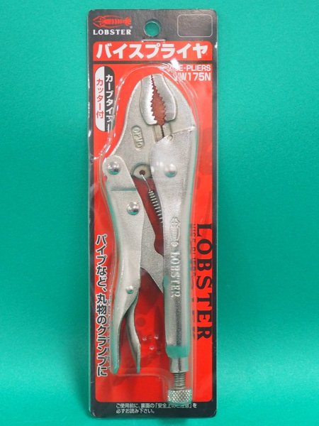 画像1: エビ バイスプライヤー カーブタイプ（カッター付）178mm VW175N [372-6703] (1)