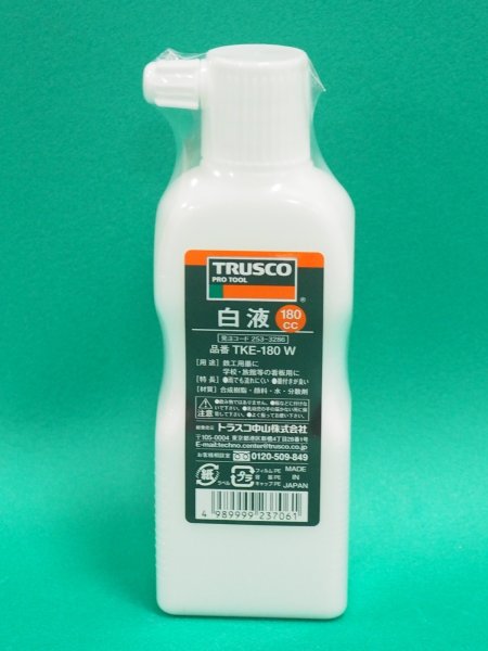 画像1: TRUSCO 白液 180cc 白 TKE-180(W) [253-3286] (1)