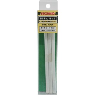 SUZUKID K-92 石筆ホルダー 平角 3本付 [426-4727] - 溶接用品プロ