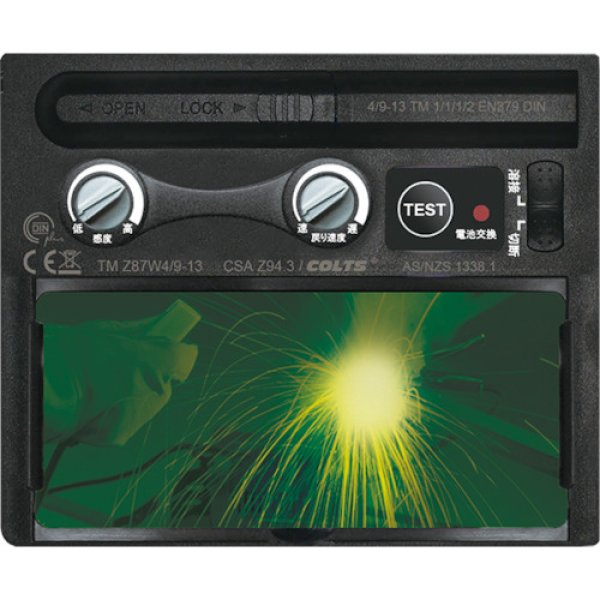 画像4: SUZUKID 自動遮光溶接面 アイボーグアルファ2 EB-200A2 [818-5946] (4)