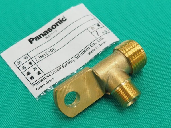 画像1: Panasonic 水冷TIGトーチ用ケーブル金具 水用ホースジョイント付 200〜500A用 (1)