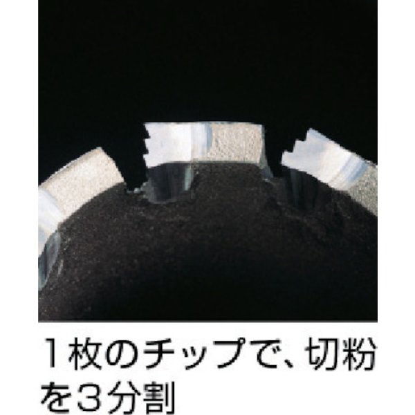 画像2: ミヤナガ 磁気ボール盤カッター デルタゴンメタルボーラー350A φ14.0 DLMB35A14 (2)