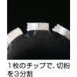 画像2: ミヤナガ 磁気ボール盤カッター デルタゴンメタルボーラー350A φ16.0 DLMB35A16 (2)