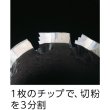 画像4: ミヤナガ 磁気ボール盤カッター デルタゴンメタルボーラー350A φ19.0 DLMB35A19 (4)