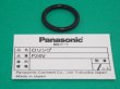 画像1: Panasonic 純正TIGトーチYT-50TSW2用 Oリング P24V  (1)