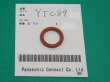 画像1: Panasonic 純正TIGトーチYT-50TSW2用 Oリング WP10-4C (YTC89) (1)