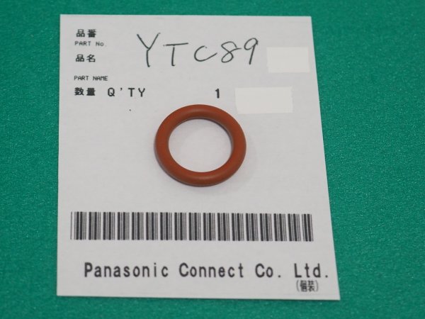画像1: Panasonic 純正TIGトーチYT-50TSW2用 Oリング WP10-4C (YTC89) (1)