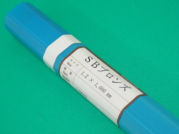 画像6: ガスろう付け用(裸の低温溶接棒) SBブロンズ 5kg 関西特殊溶接棒 (6)