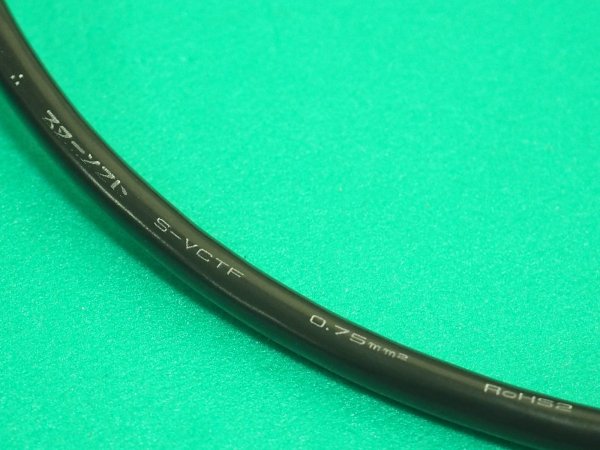 画像2: 三ッ星 スターソフト 黒 SVCTF2 x 0.75㎟ TIGトーチスイッチ用 (2)