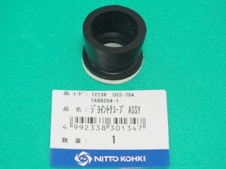 オービタルマイトン MV-125B部品 パッド5 オービタルマイトン MV-125B部品 パッド5