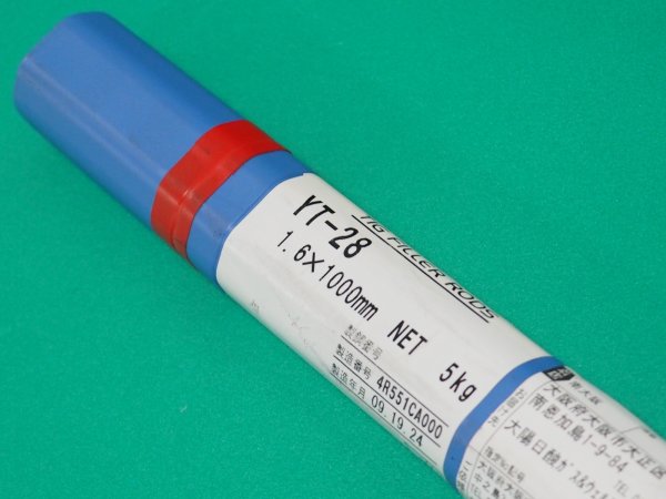 画像4: 軟鋼〜490MPa級用(ティグ材料）YT-28-5kg 日鉄溶接工業 (4)