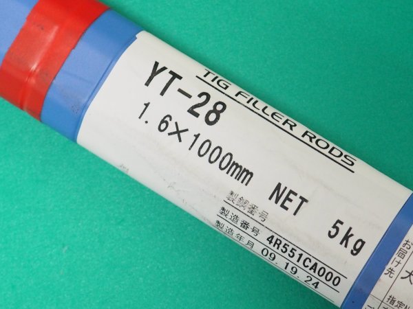 画像3: 軟鋼〜490MPa級用(ティグ材料）YT-28-5kg 日鉄溶接工業 (3)