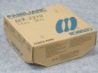 画像2: すみ肉用フラックス入りワイヤ MX-Z200 1.4mm-20kg 神戸製鋼所 (2)