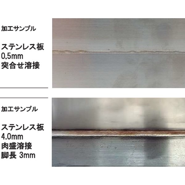 画像3: 【導入ご相談・デモ受付】YG ファイバーレーザ溶接機  水冷 FLW-1500/2000H 空冷 FLW-1200H (3)