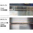 画像4: 【導入ご相談・デモ受付】YG ファイバーレーザ溶接機  水冷 FLW-1500/2000H 空冷 FLW-1200H (4)