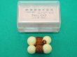 画像1: サカヰ式  防音保護具 耳栓 No.60 興研 (1)