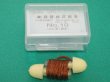 画像1: サカヰ式  防音保護具 耳栓 No.10 興研 (1)