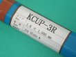 画像1: リン青銅TIG溶接棒 KCUP-3R 1.6/2.0/2.4/3.2/4.0mm選択-5kg 関西特殊溶接棒 (1)