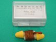 画像1: 興研 耳栓 No.50型 遮音・騒音対策 防音保護具 JIS T 8161準拠（第2種型） フリーサイズ (1)