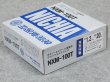 画像1: 軟鋼・490MPa級高張力鋼用フラックス入りワイヤ(低電流姿勢用・メタル系) NXM-100T 1.2×20 ニツコー熔材工業 (1)