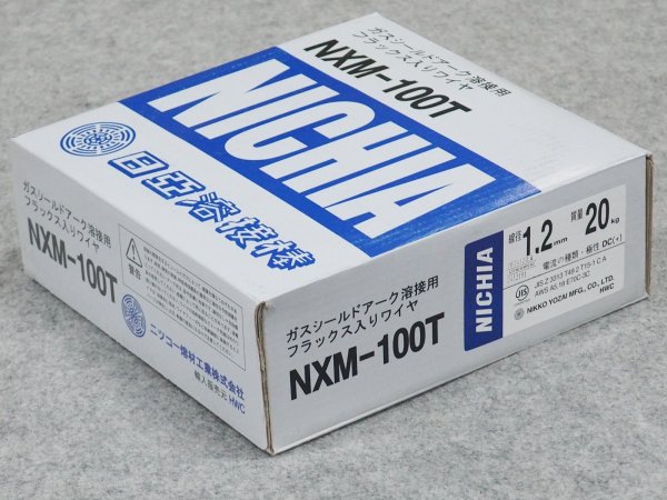 画像1: 軟鋼・490MPa級高張力鋼用フラックス入りワイヤ(低電流姿勢用・メタル系) NXM-100T 1.2×20 ニツコー熔材工業 (1)