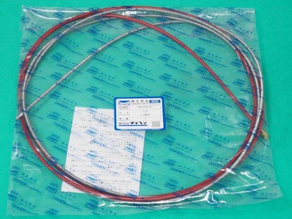 画像1: ダイヘン CO2ブルートーチIIIトーチ用ライナ4.5m U6200L00 (1)