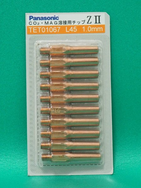 画像1: Panasonic 純正 CO2/MAG用 ZIIチップ 1.0mm-45Ｌ TET01067 (1)