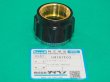 画像1: ダイヘン CO2ブルートーチIIIトーチ用アダプターナット U4167F03 (1)