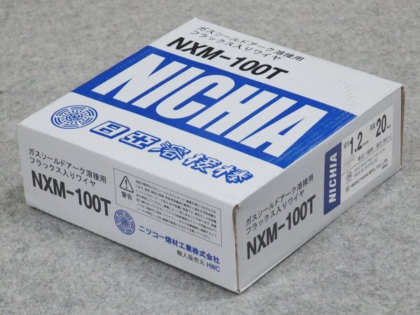 画像2: 軟鋼・490MPa級高張力鋼用フラックス入りワイヤ(低電流姿勢用・メタル系) NXM-100T 1.2×20 ニツコー熔材工業 (2)