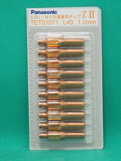 アースクリップ線・EB300-WCT38 黒色-端子付 - 溶接用品プロ アースクリップ線・EB300-WCT38 黒色-端子付 - 溶接用品プロ