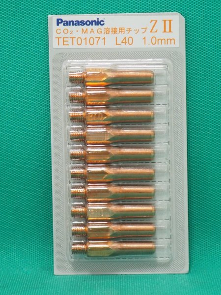 画像1: Panasonic CO2/MAG用 ZIIチップ 1.0mm-40Ｌ TET01071 (1)