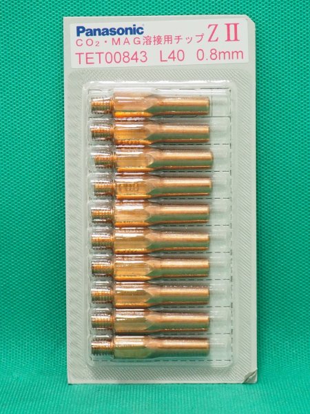 画像1: Panasonic 純正 CO2/MAG用 ZIIチップ 0.8mm-40Ｌ TET00843 (1)