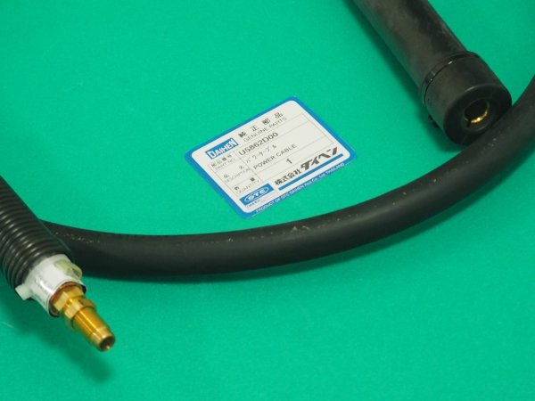 画像2: ダイヘン U5862D00 自動溶接トーチ用パワーケーブル 2m (2)