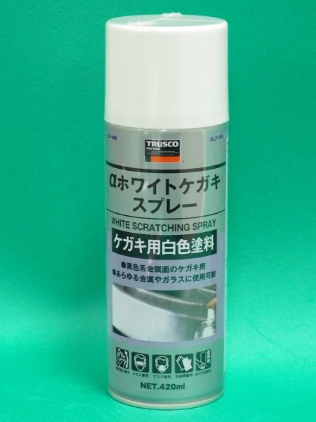 画像1: TRUSCO ホワイトケガキスプレー 420ml ALP-WK 123-0794 (1)