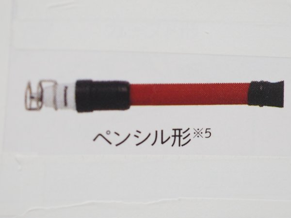 画像1: Panasonic 35Aプラズマ切断トーチ YT-03PE3 ペンシル型 (1)