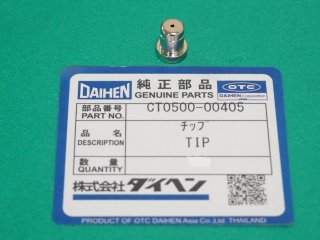 CO2高電流用MG-55 1.2mm-20kg 神戸製鋼所 - 溶接用品プロショップ