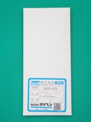新ダイワ バンドソー 用ソーブレード(のこ刃) - 溶接用品プロ 新ダイワ バンドソー 用ソーブレード(のこ刃) - 溶接用品プロ