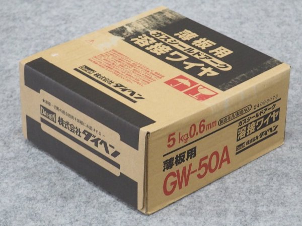 画像2: ダイヘン鉄用半自動溶接ワイヤ　GW-50A  0.6mm-5kg (2)